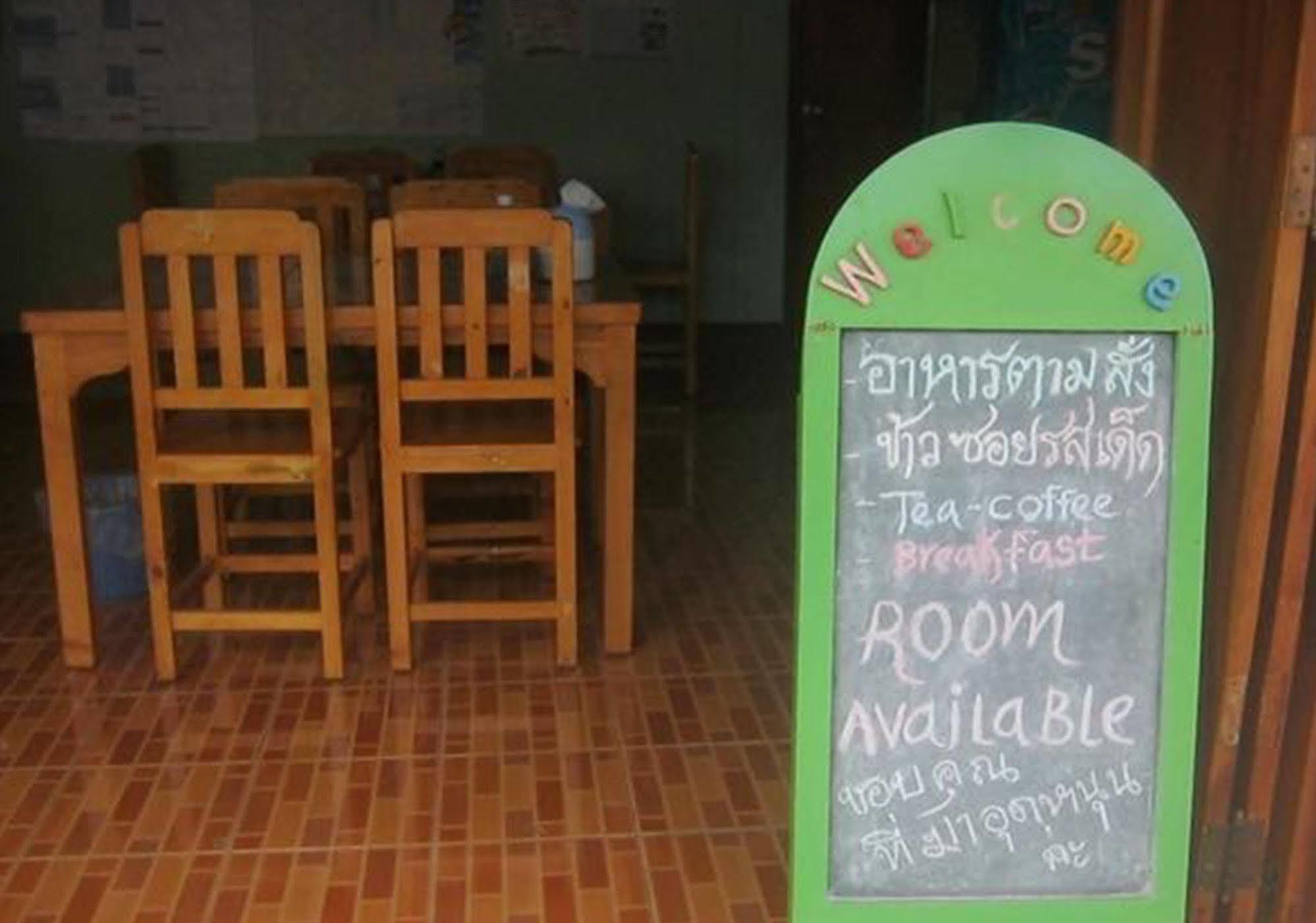 Sarm Mork Guest House Mae Hong Son Esterno foto